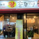 라면회소 이미지