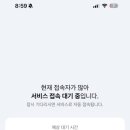 쪼끼쪼끼장안