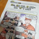 술술 풀리는 국어문법 이미지