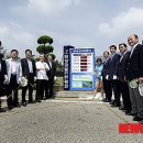 평화1태양광발전소 이미지