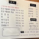 진선식육식당 이미지