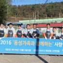 동성가구산업