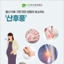 버팀목한의원 이미지