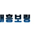 대흥보링 이미지