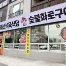 태산축산 네이버블로그