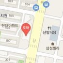 편안한허니연세정형외과의원 이미지