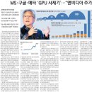 (주)디와이건설