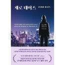 소설 이미지