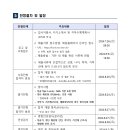 대한건설·기계 이미지
