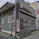 손가네밥집 이미지