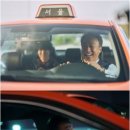 수락운수 이미지