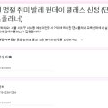 주식회사 댄스플래너 이미지