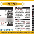 당산오돌 - 연수구 센트럴로 160 | 당산오돌