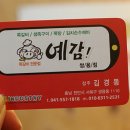 홀릭당구장 이미지