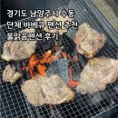 물맑음 펜션 이미지