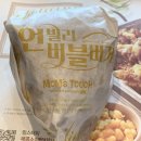 맘스터치구로디지털단지역점 이미지