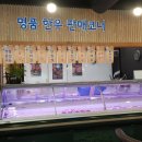 송추식당 이미지