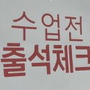 울산중앙요양보호사교육원 이미지