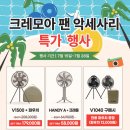 크레모아&cafe 이미지