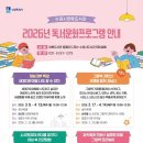 창룡도서관 1강의실 이미지