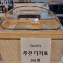 오멜라