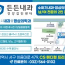 든든내과의원 이미지