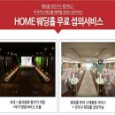 맞춤여행사 이미지