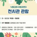 을숙도와 영화 네이버블로그