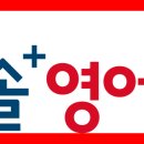 구쌤플러스학원