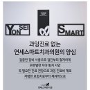 연세간석치과의원 네이버블로그