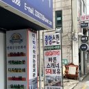 연대중앙문화사 이미지