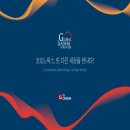 리더스 메디칼 이미지