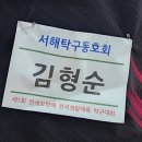 국관장체육관 | 제 5회 만세보령 머드배 전국 생활체육 탁구 대회 후기 (전국 오픈)