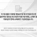 두산치과의원 이미지