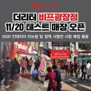 국민커피 이미지
