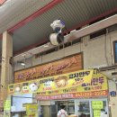 과일천국 - 제천시 강저로 232 | 청주 육거리시장 먹거리 과일 코끼리만두 후기! 가성비 소금빵 먹거리 천국 1500원 백희네 부침개