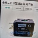 내내수리