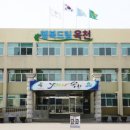 이원청소년문화의집 이미지