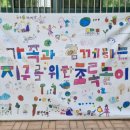 서울신현초등학교병설유치원 이미지