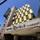 [해외 숙소리뷰] [일본/지바] 도쿄 근교 지바 여행 | 호텔 더블 후나바시