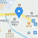 재넘어 화덕고등어 이미지
