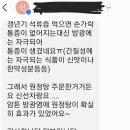 재발되는 간질성 방광염에 이미지