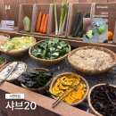 두끼떡볶이 (서면점) | [부산/서면]샤브20 솔직후기/고기 무한리필/사이드메뉴 맛집/야채키링