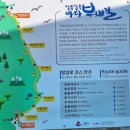 강릉 가볼만한 곳 - 멋진 해안단구길 &#39;정동심곡 바다부채길&#39; 후기