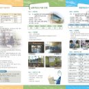 전하2동작은도서관 이미지