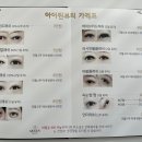 아이퀸뷰티 김포점