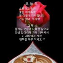 ♡ 인생[人生]은 커피[Coffee] 한잔 이미지