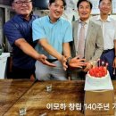 이모하여행사 네이버블로그
