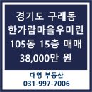 한가람조경
