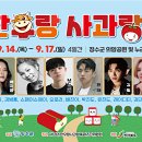 장수한우2 이미지